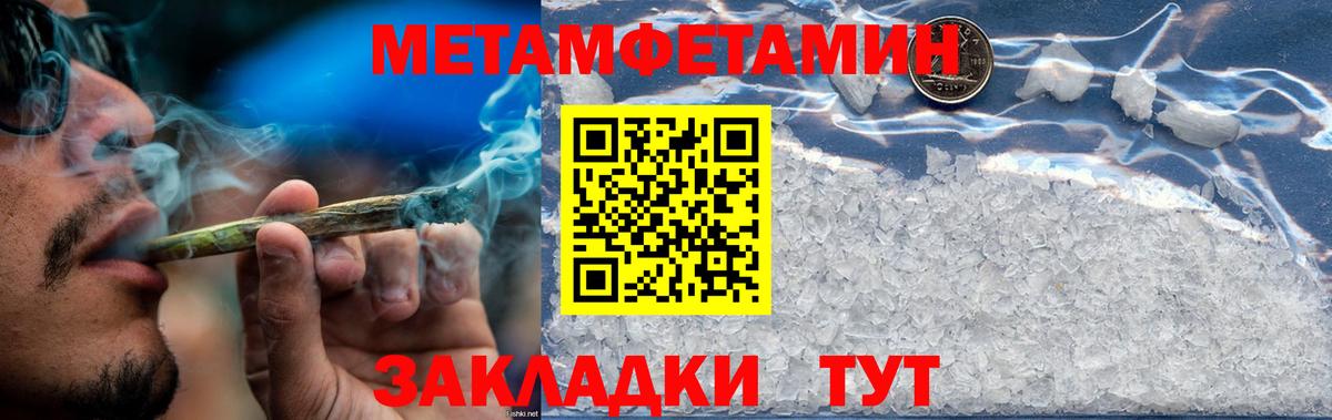 АМФЕТАМИН  Вход с VPN  Михайловка  Амфетамин Розовый 