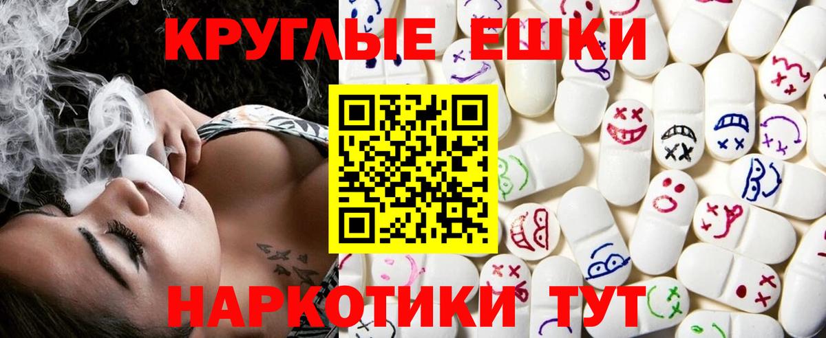 ЭКСТАЗИ Punisher Михайловка