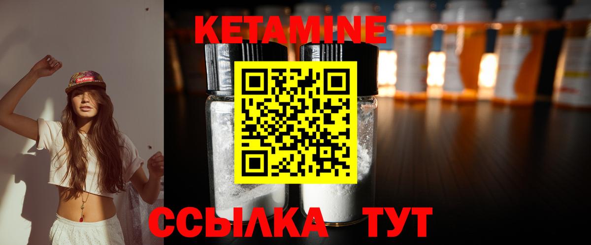 omg зеркало  Вход с VPN  мориарти формула  КЕТАМИН ketamine  Михайловка 