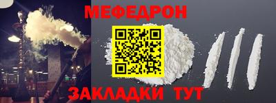 бошки Донской