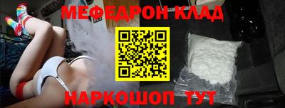 амф Донецк