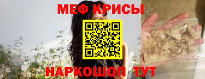 амф Донецк