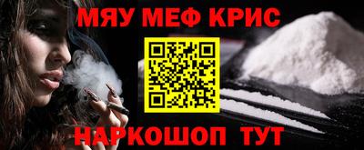 спайс Гусев