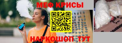 амф Донецк