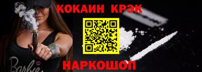 амф Донецк