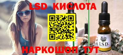 спайс Гусев