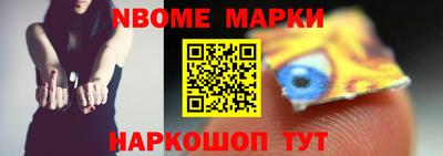 бошки Донской