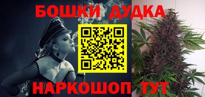 бошки Донской
