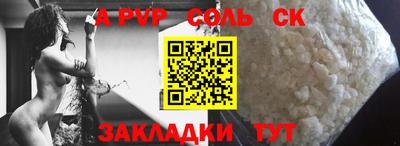 a pvp Дубна