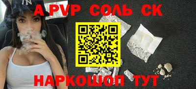 амф Донецк