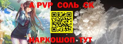 бошки Донской