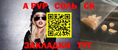a pvp Дубна