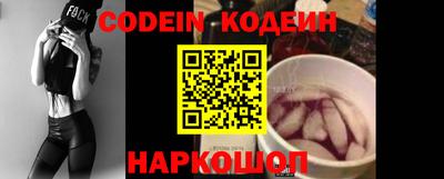 амф Донецк