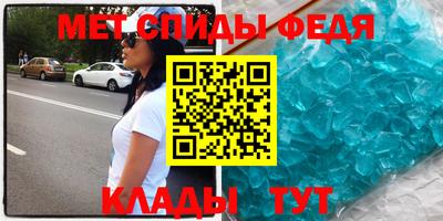амф Донецк