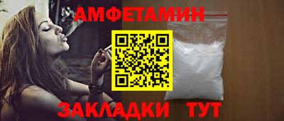 спайс Гусев