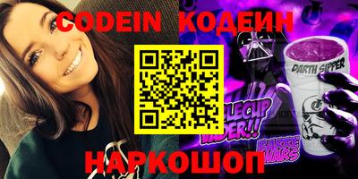 бошки Донской