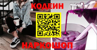 бошки Донской