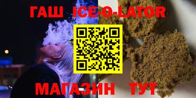 бошки Донской