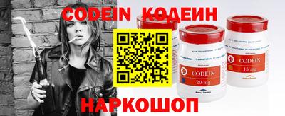 амф Донецк