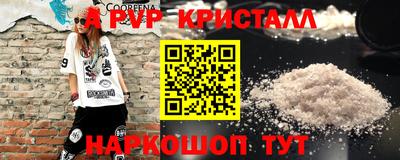 a pvp Дубна