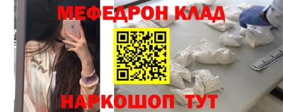 бошки Донской
