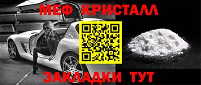 амф Донецк