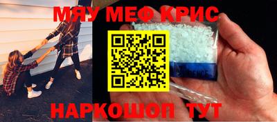 бошки Донской