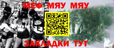 амф Донецк