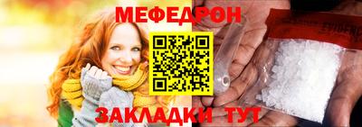 дмт Гусь-Хрустальный