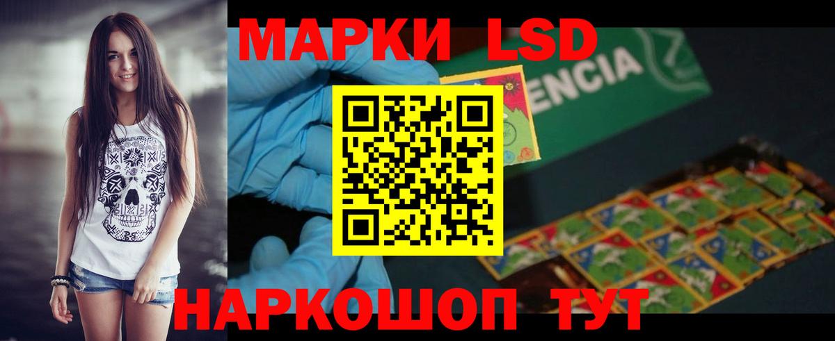 ЛСД экстази ecstasy  LSD-25 экстази кислота  Михайловка  LSD-25 экстази  Вход с VPN 