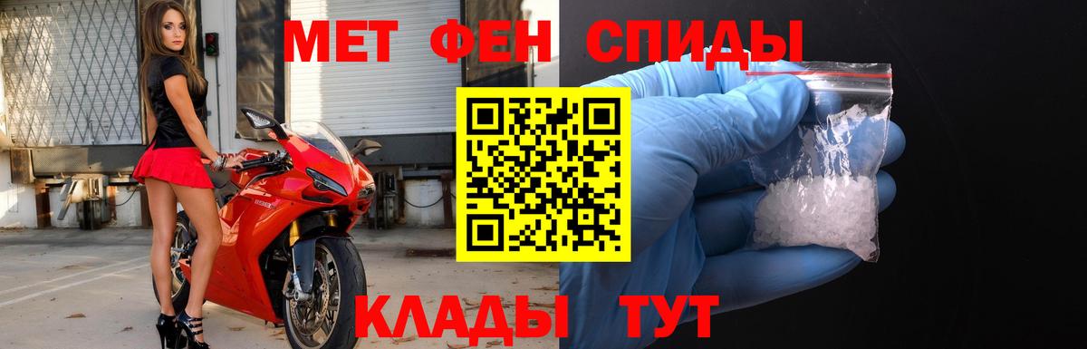 Первитин винт  Вход с VPN  Первитин винт  Михайловка 