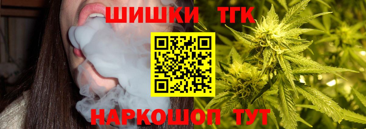 Бошки Шишки MAZAR Михайловка